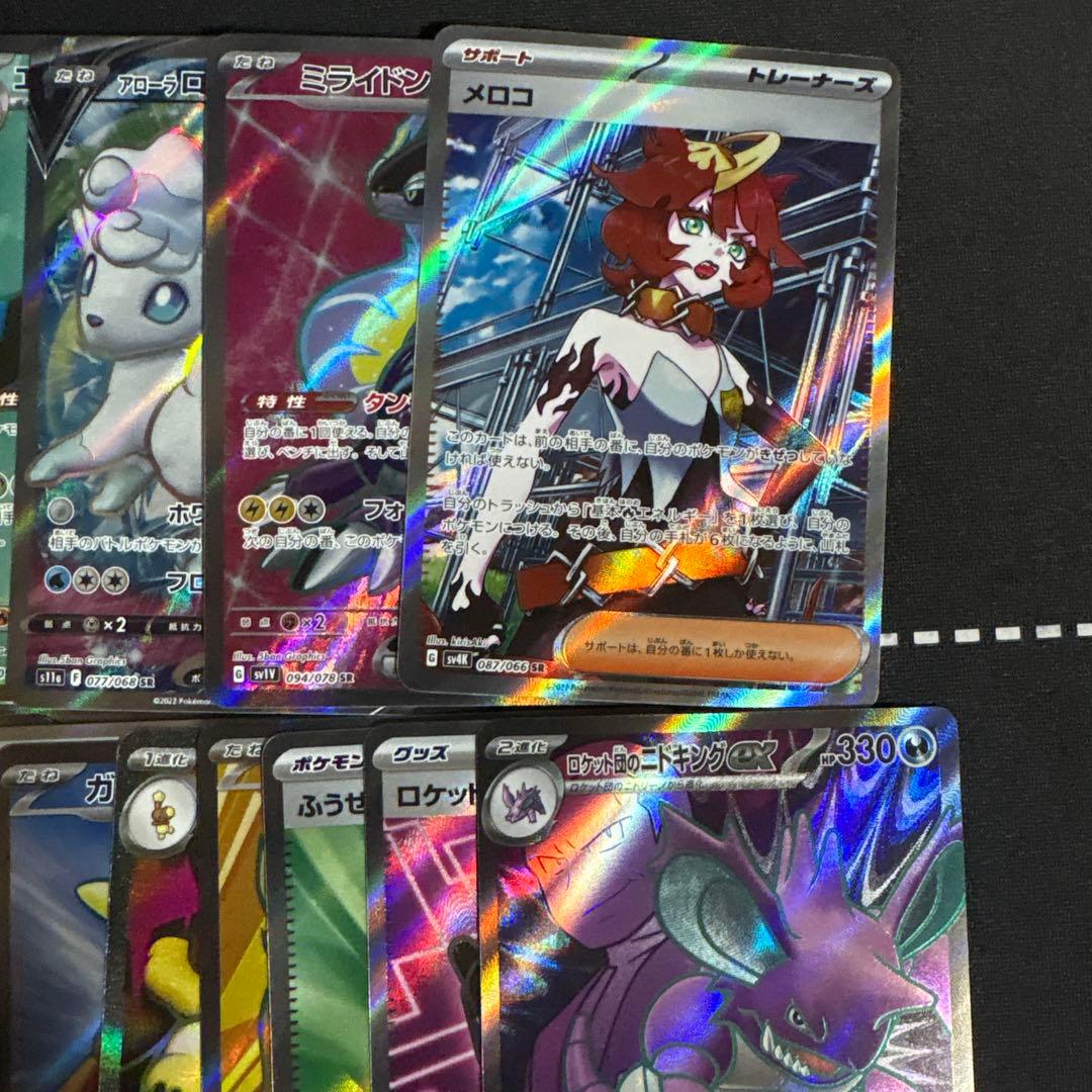 【特価】ポケモンカードまとめ売り srまとめ売り 引退品