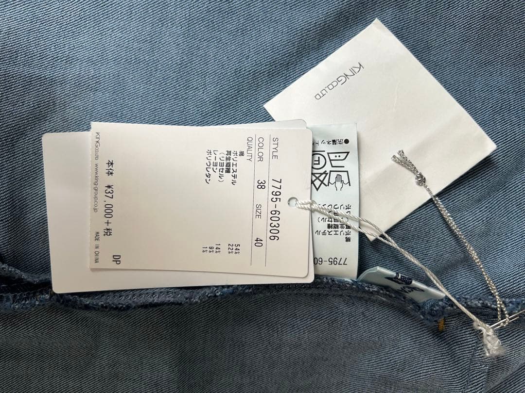 C'est Chica Bleu フード付きデニムジャケット　セシカブルー