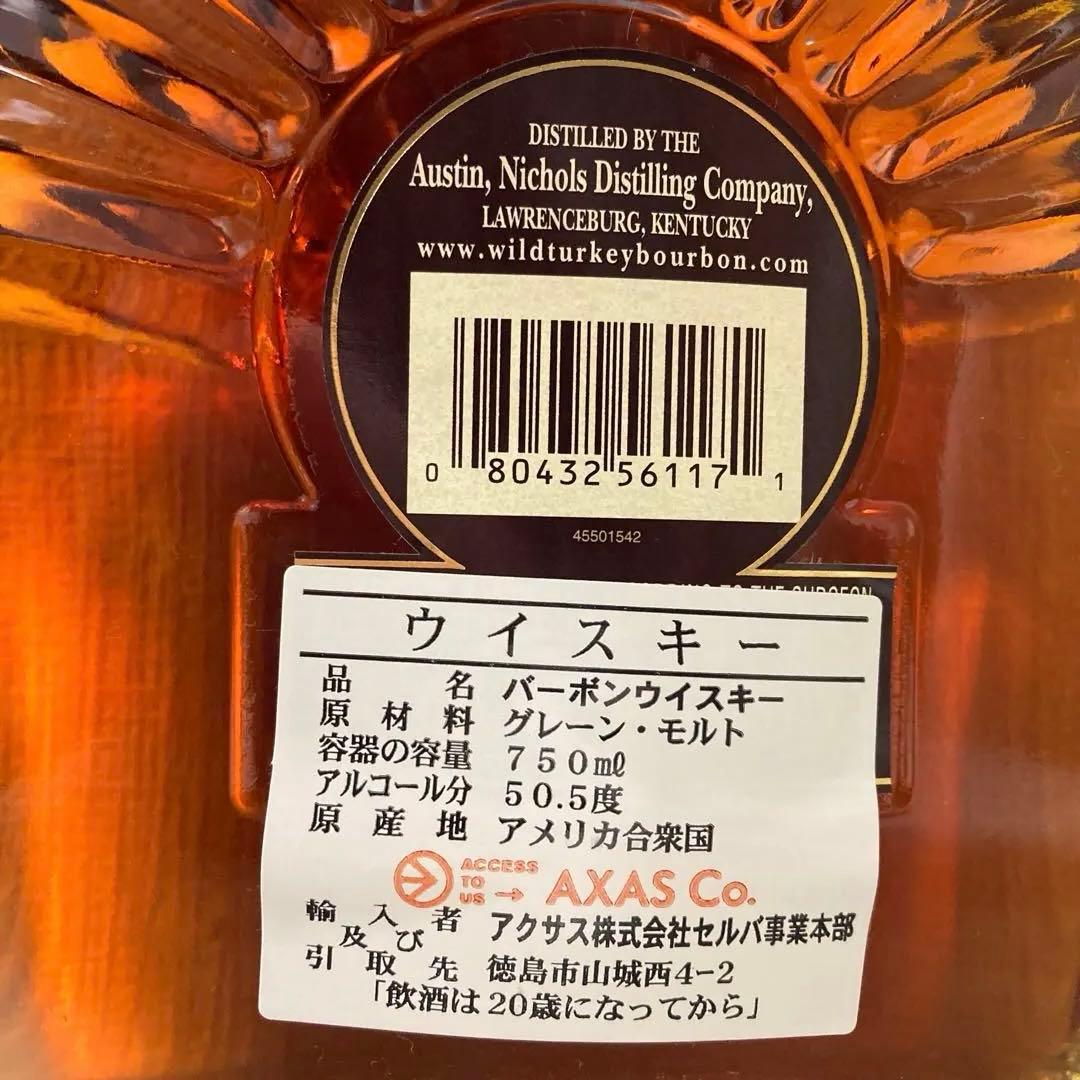 【状態良好】ワイルドターキー　ケンタッキースピリット　50.5度　750ml