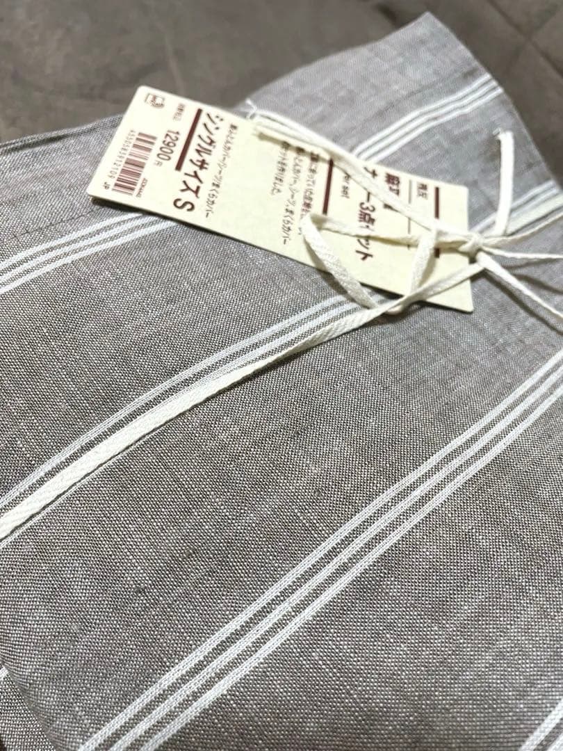 新品★無印　麻平織　カバー　3点★ 布団カバー　シーツ　枕カバー　モカ　リネン