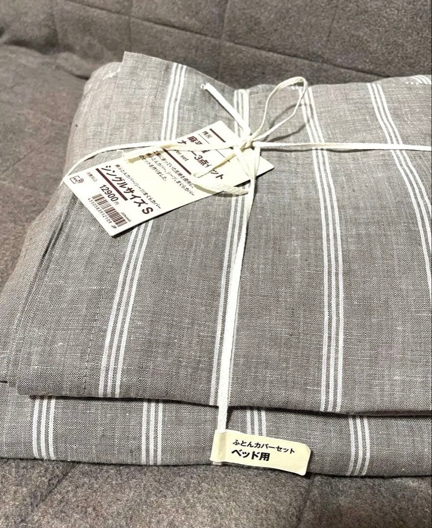 新品★無印　麻平織　カバー　3点★ 布団カバー　シーツ　枕カバー　モカ　リネン