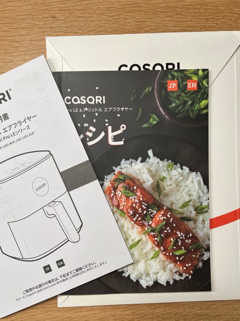COSIRI Pro LE 4.7リットル　エアフライヤー