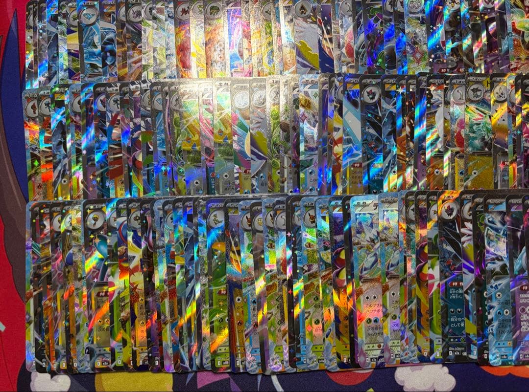 ポケモンカード RR約300枚まとめ売り 大量