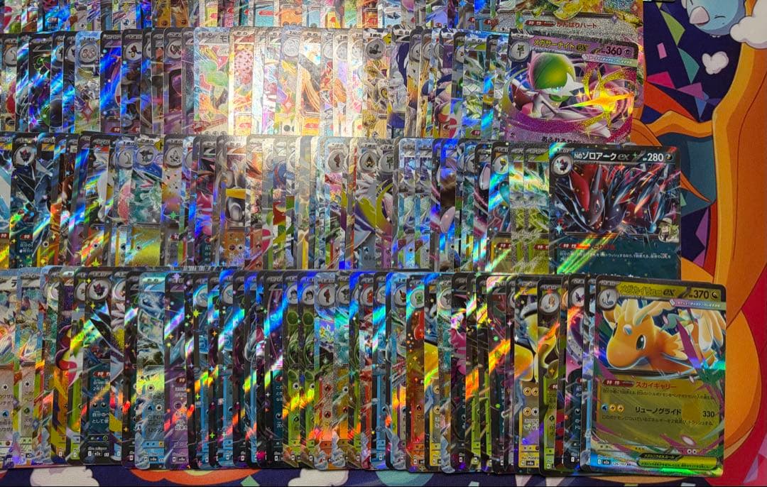 ポケモンカード RR約300枚まとめ売り 大量