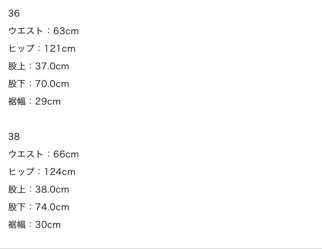 プランクプロジェクト　Velour Line Easy Pants