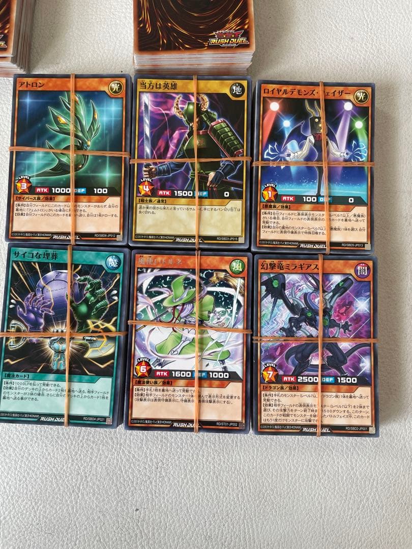 遊戯王 ラッシュデュエル デッキ 6セット その他 キラキラ含む 合計1351枚