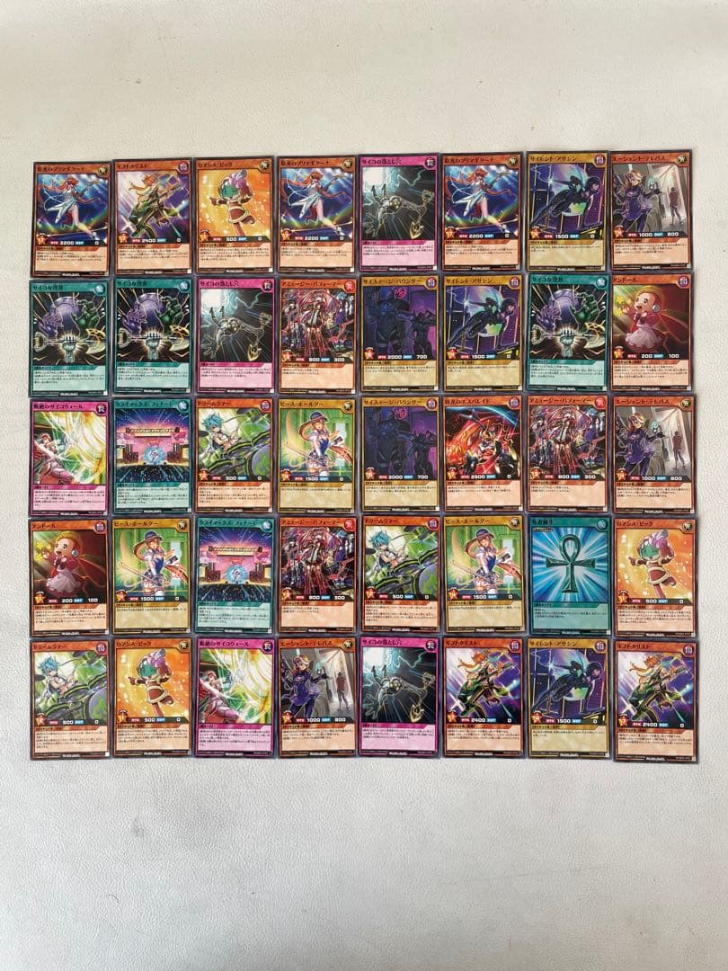 遊戯王 ラッシュデュエル デッキ 6セット その他 キラキラ含む 合計1351枚