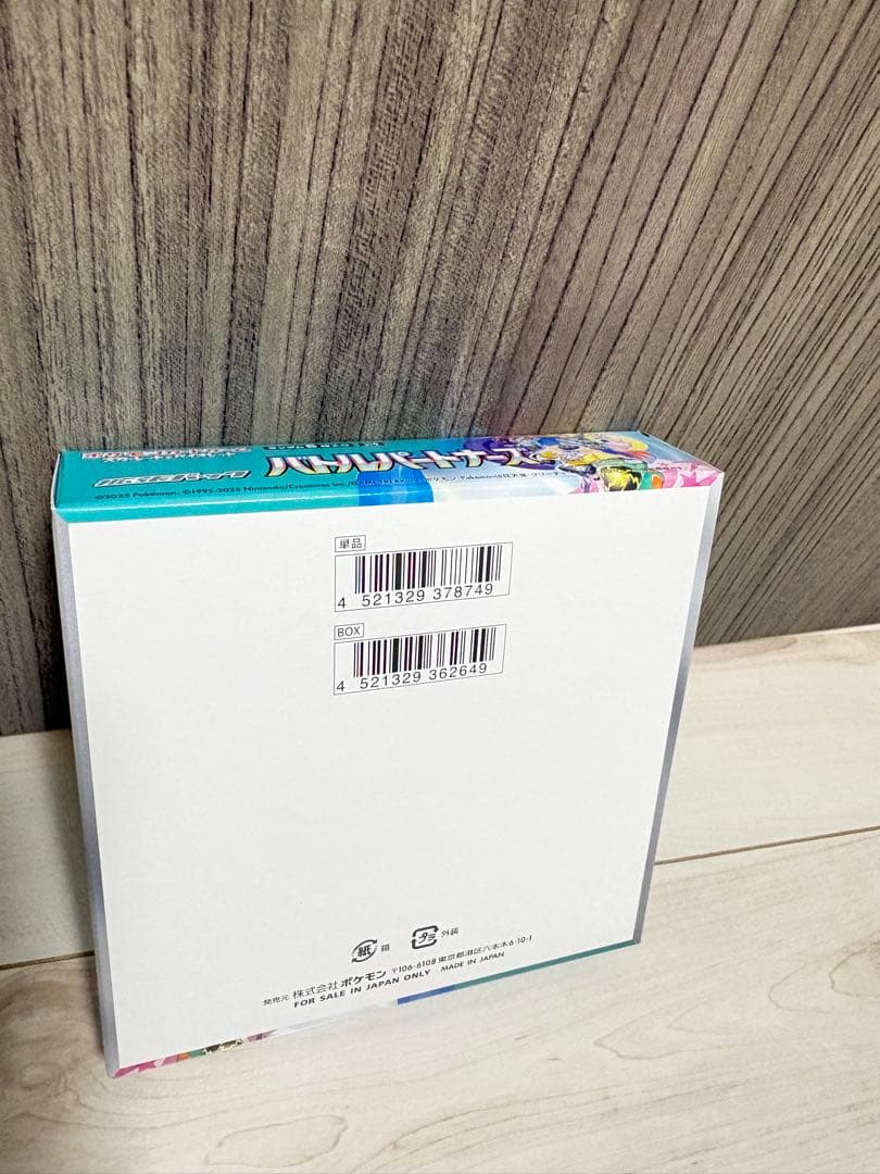 バトルパートナーズ　BOX 未開封　シュリンク無し　プロモ付き