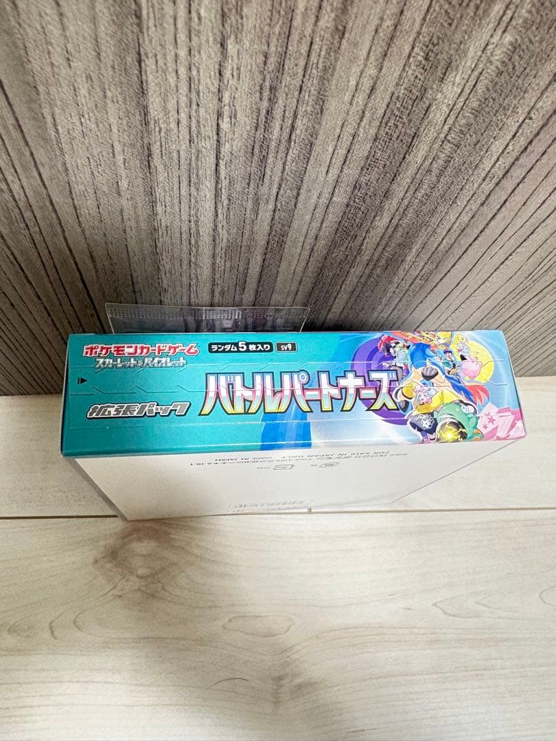 バトルパートナーズ　BOX 未開封　シュリンク無し　プロモ付き