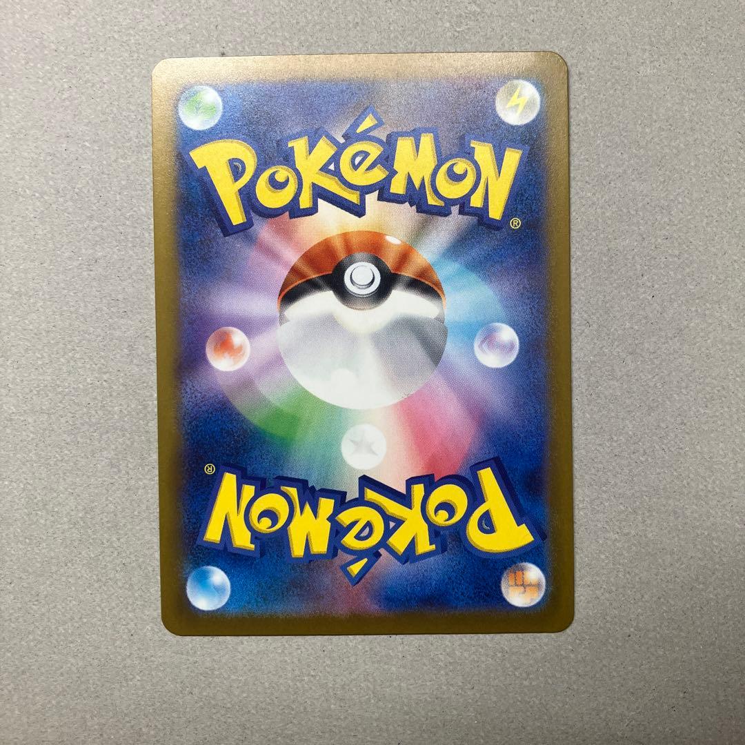 ロケット団のミュウツーex 237/193 SARポケモン MEGAドリームex