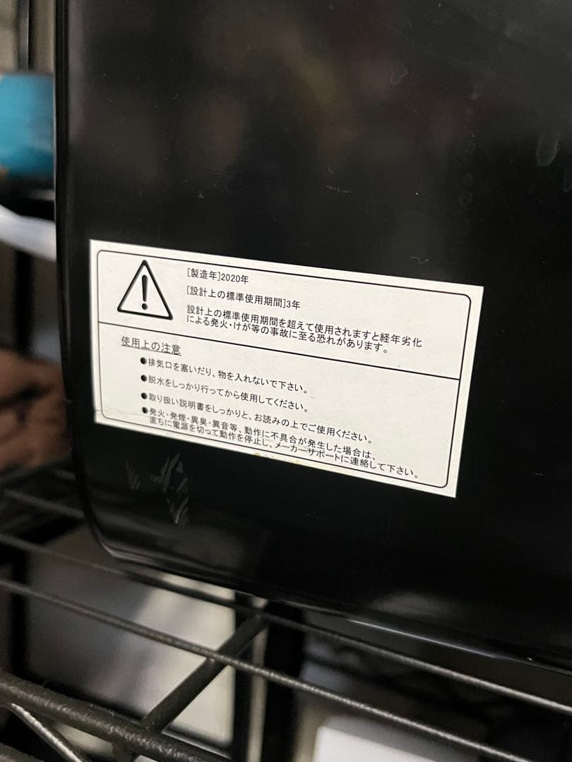 11/5までMY WAVE warm dryer 3.0 衣類乾燥機　2020年