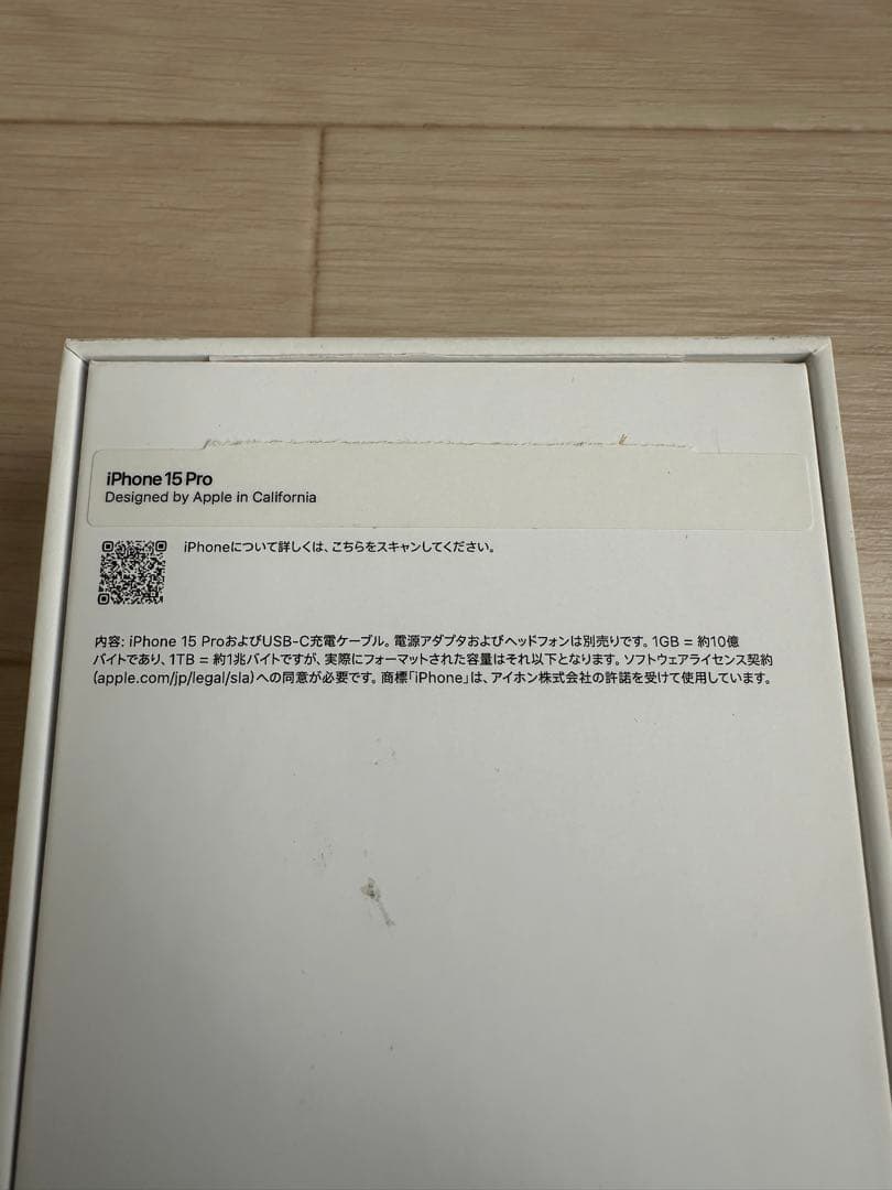 Apple iPhone 15 Pro ブラックチタニウム 128GB