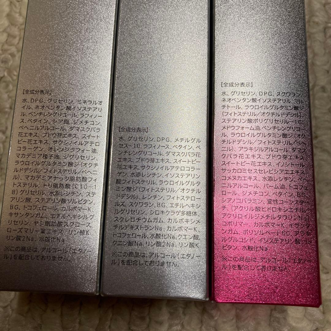 ファンケルビューティコンセントレート　他