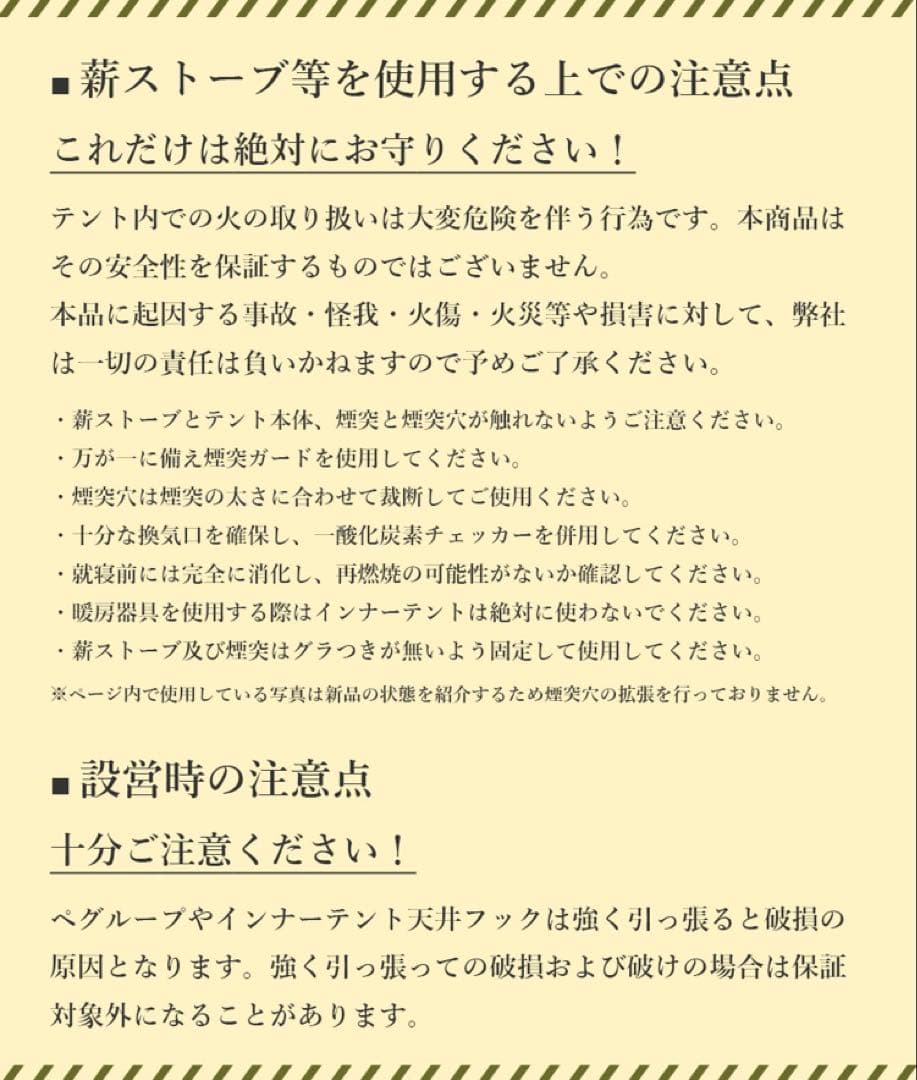 新品　未使用　EMBER ソロピラミッドTC