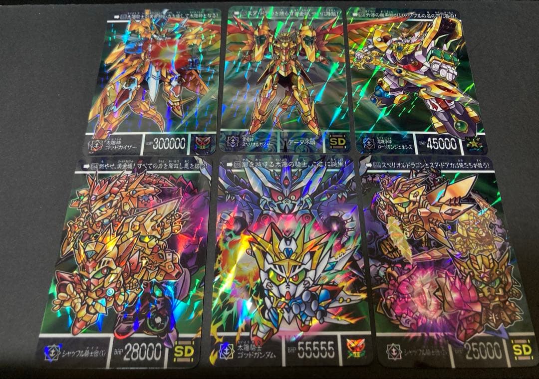 新SDガンダム外伝 コンプリートボックス 黄金神話パノラマカード6枚組