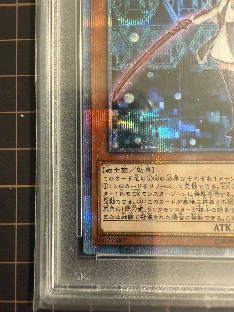 閃刀姫－レイ 20th シークレット PSA10 せんとうき 早い者勝ちです。
