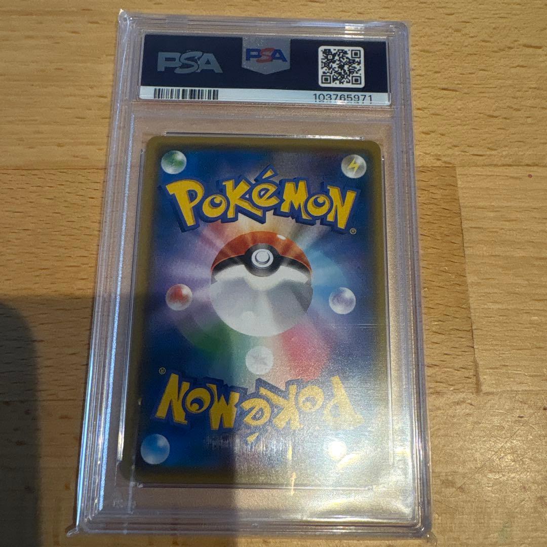 【PSA10】サーナイト＆ニンフィアGX RR SM9a 031/055