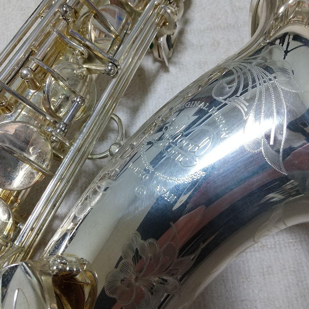 テナーサックス【woodstone】 New Vintage銀メッキ★希少品★