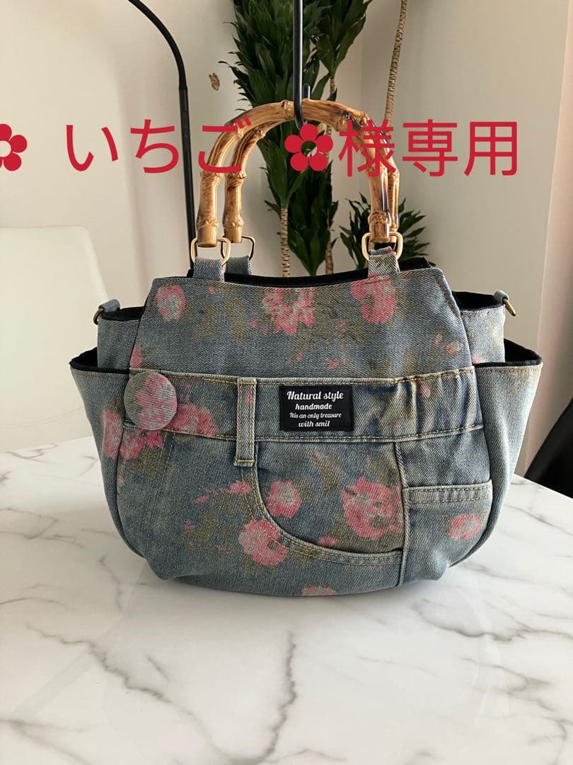 802 ✿ いちご ✿　花柄デニムリメイクバック　ハンドメイド2点