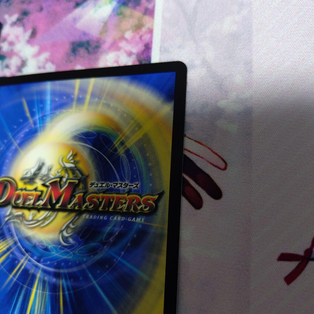 音卿の精霊龍ラフルル・ラブ金トレジャー１枚