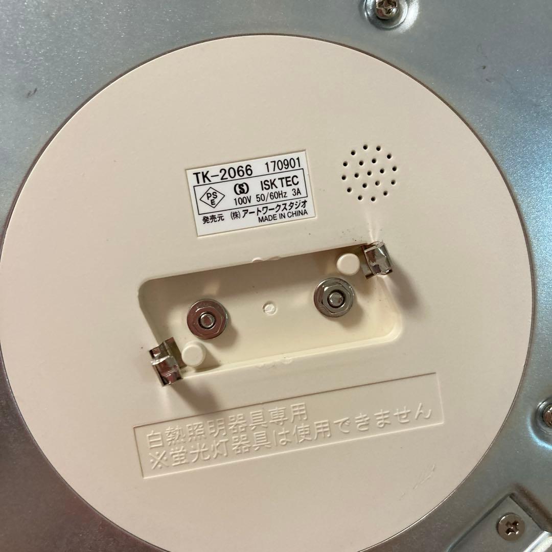 アートワークスタジオ シャンデリア 5灯 クリスタル 照明 リモコン付き