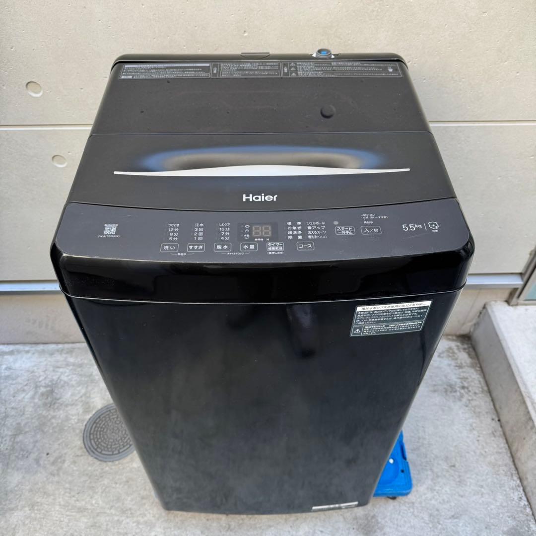 170⭐️2024年製美品セット★ニトリ冷蔵庫　ハイアール洗濯機　ブラック　黒