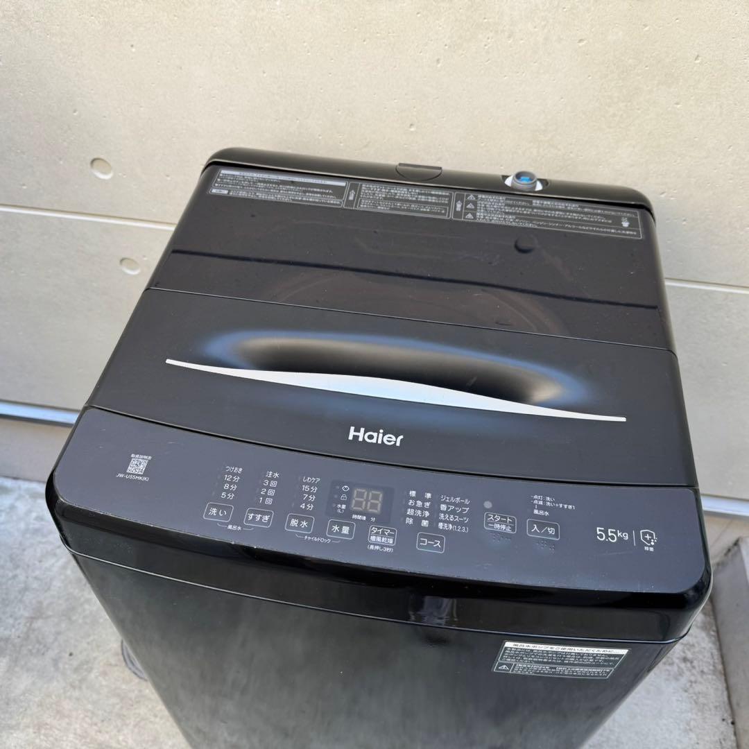 170⭐️2024年製美品セット★ニトリ冷蔵庫　ハイアール洗濯機　ブラック　黒