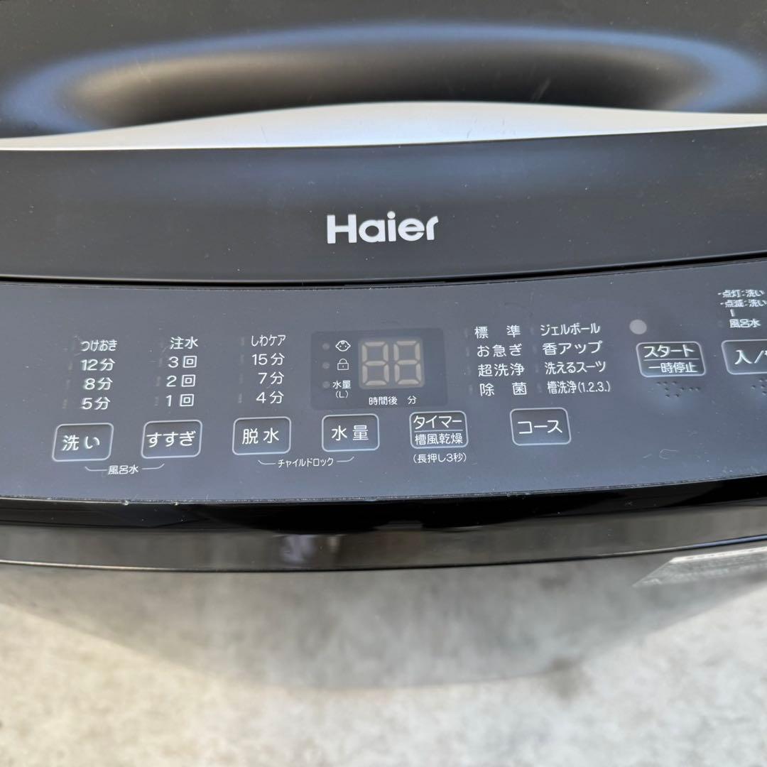 170⭐️2024年製美品セット★ニトリ冷蔵庫　ハイアール洗濯機　ブラック　黒