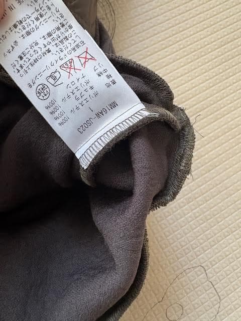 mame ジャガード 袖キルティング スウェット