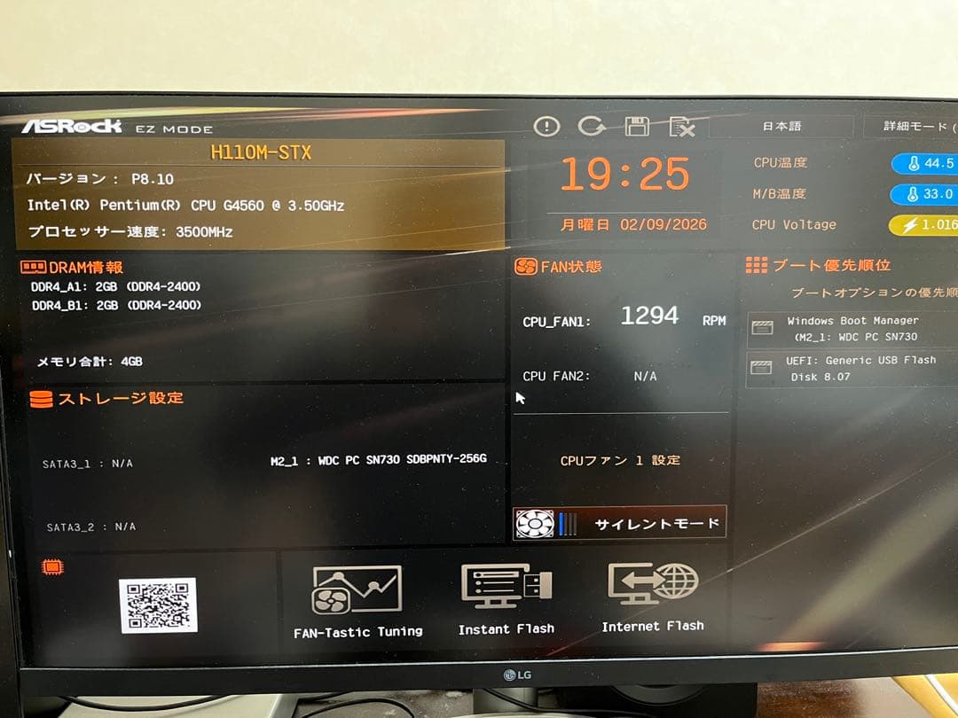 【ジャンク】DeskMini 110 ベアボーンキット