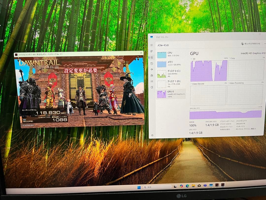 【ジャンク】DeskMini 110 ベアボーンキット