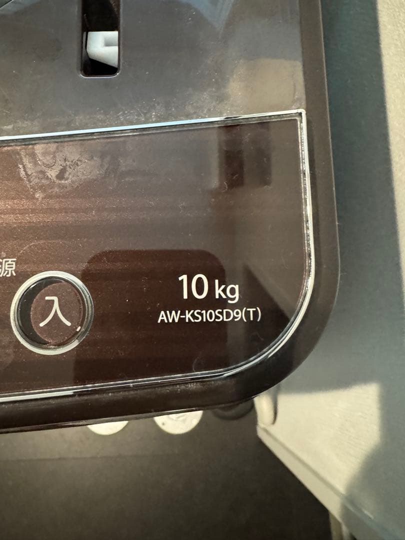 TOSHIBA AW-KS10SD9(T) 洗濯機 10kg