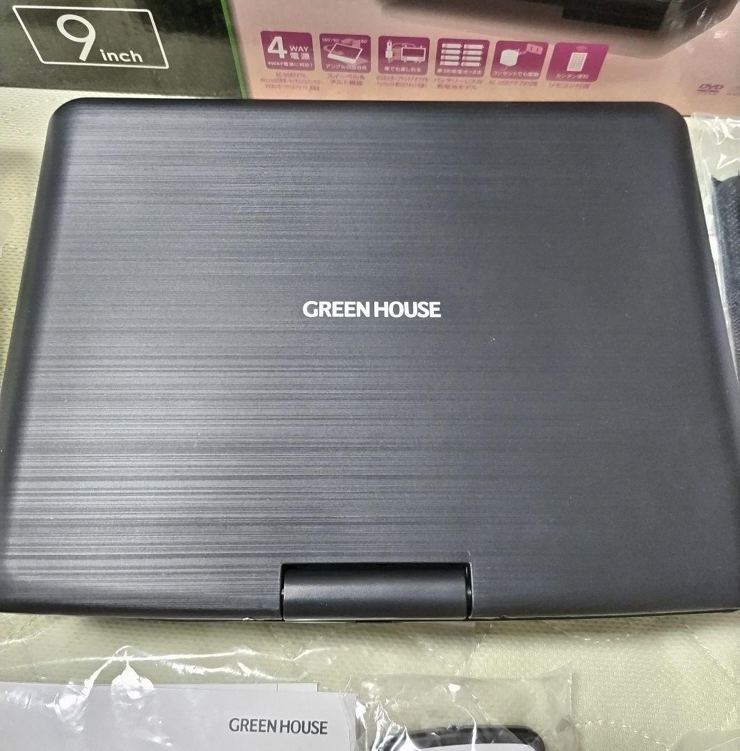 値下箱開封のみ グリーンハウス 乾電池対応9インチポータブルDVDプレーヤー