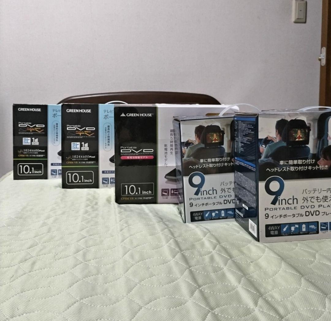 値下箱開封のみ グリーンハウス 乾電池対応9インチポータブルDVDプレーヤー