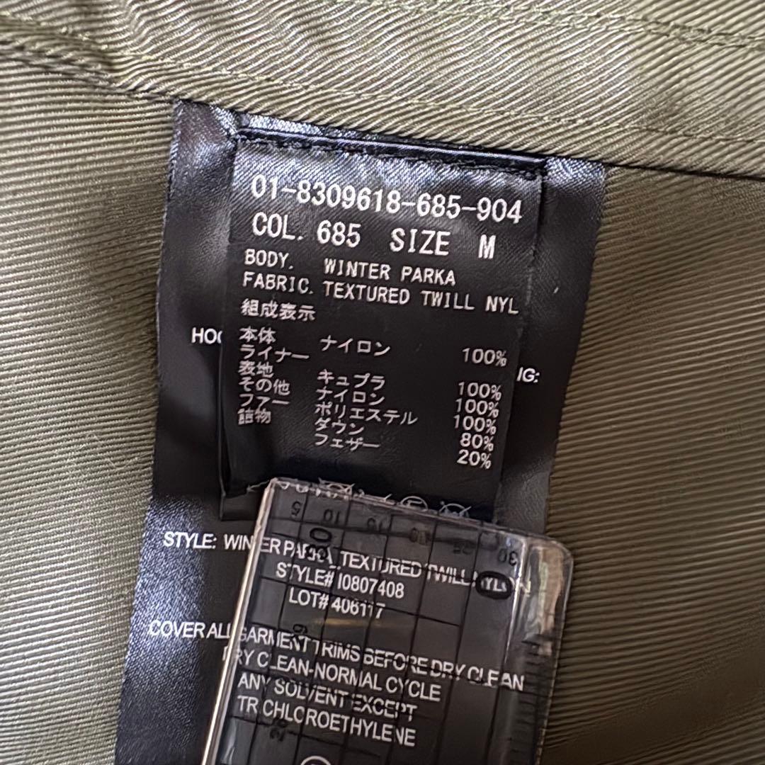 【新品】セオリー モッズコート ダウン ミリタリー カーキ ライナー付き ファー