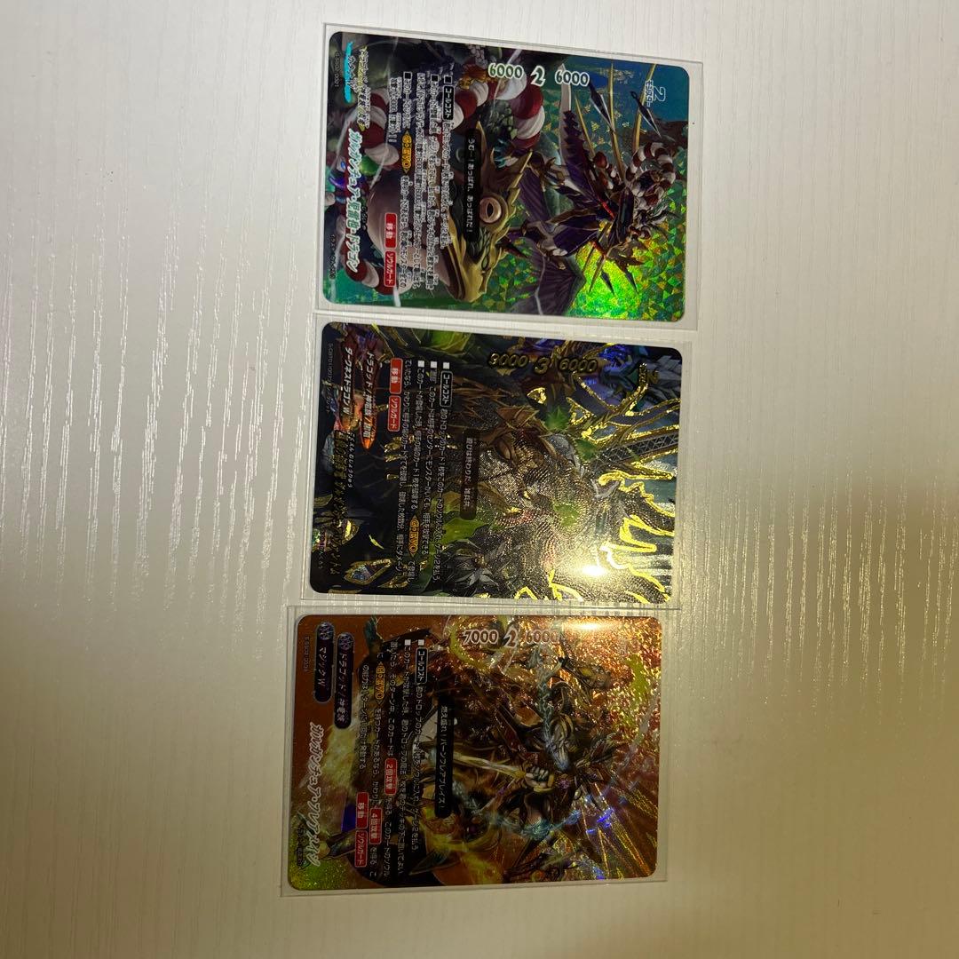 超ガチレア以上のカードになります