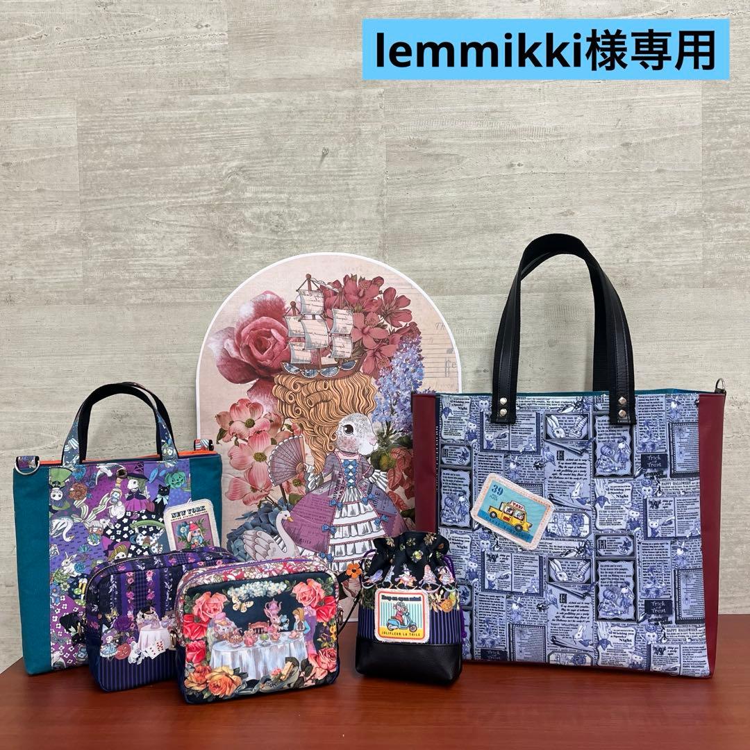 ジョリーフルール　マイリトルテイラー　ハロウィン柄　2wayツインバック　⑪