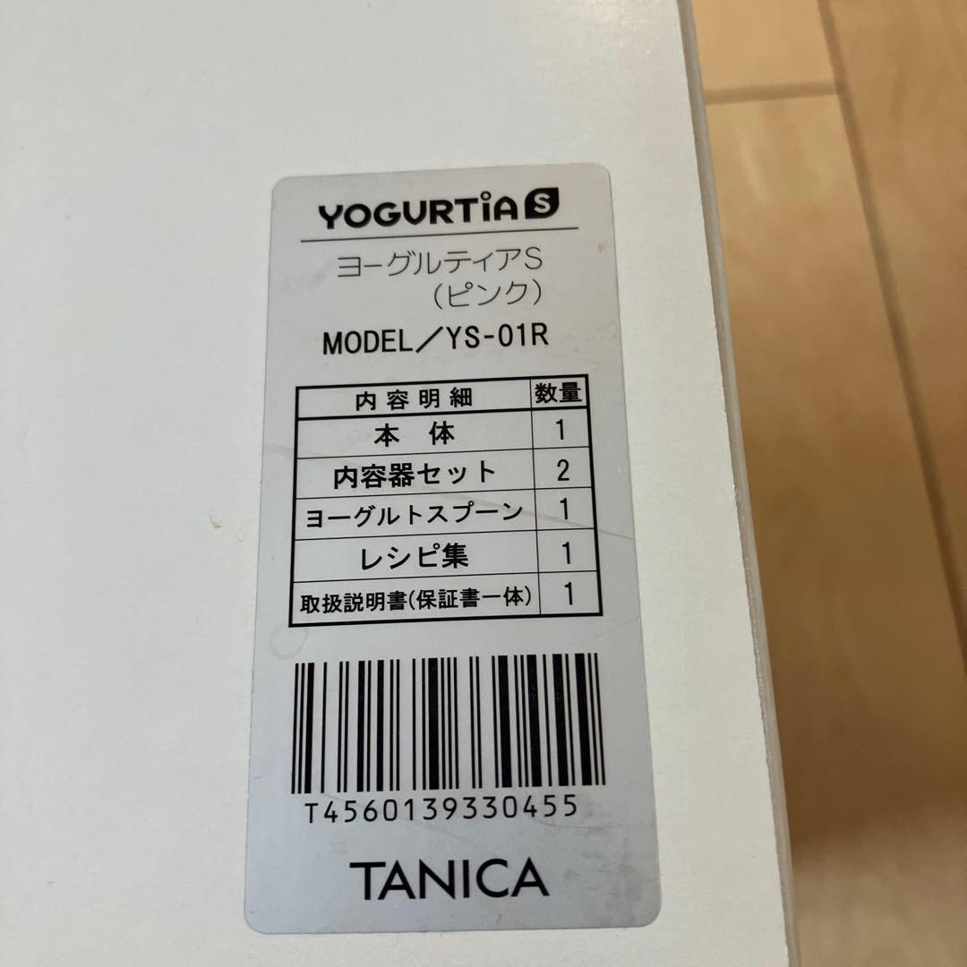 YOGURTIA S タニカ　YS-01