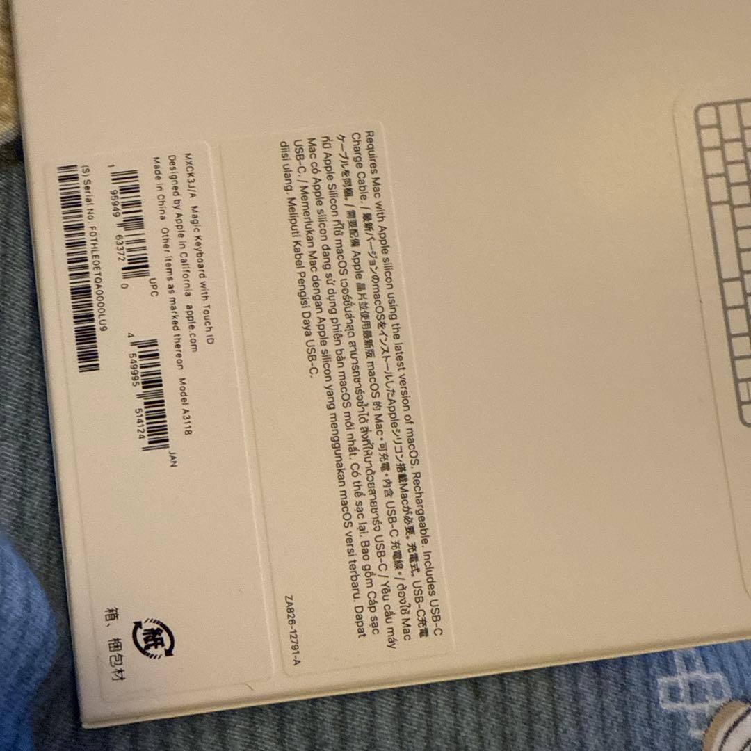 新品未開封 Apple A3118 キーボード☆これ以上のお値下げ不可☆