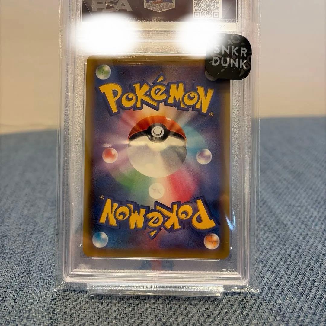 セレビィ＆フシギバナ SA タッグチーム PSA10 世界に901枚 希少