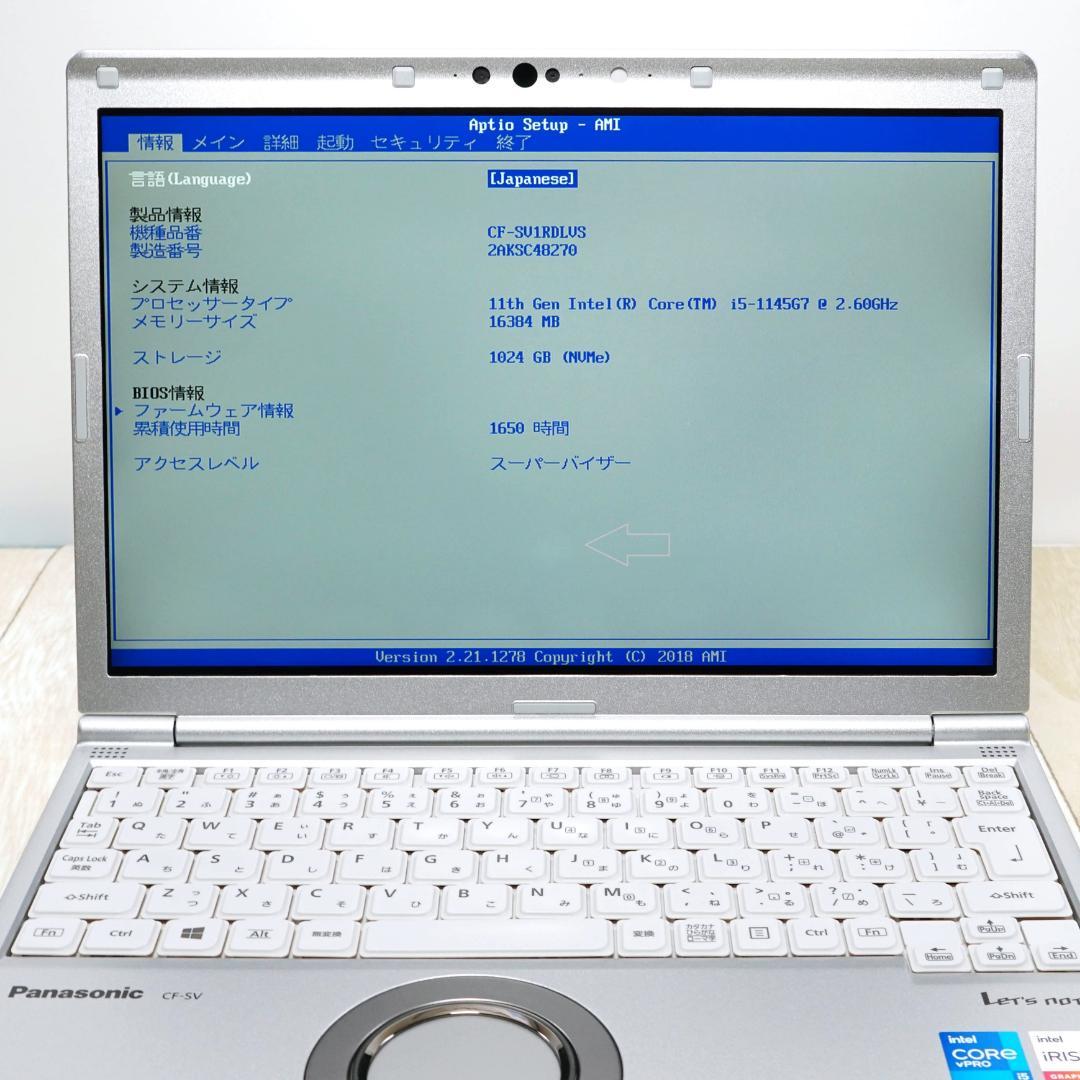 超高速大容量新品ＳＳＤ１ＴＢ搭載✨美品の神速モバイル✨１１世代ｉ５に大容量メモリ