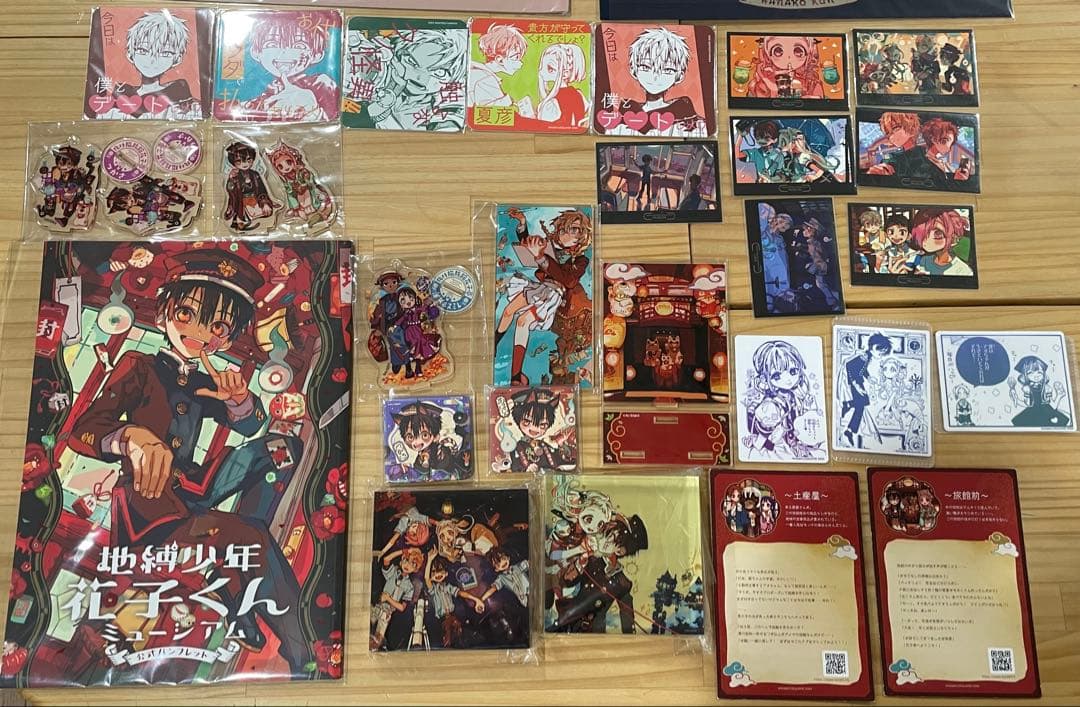 地縛少年花子くん　グッズ