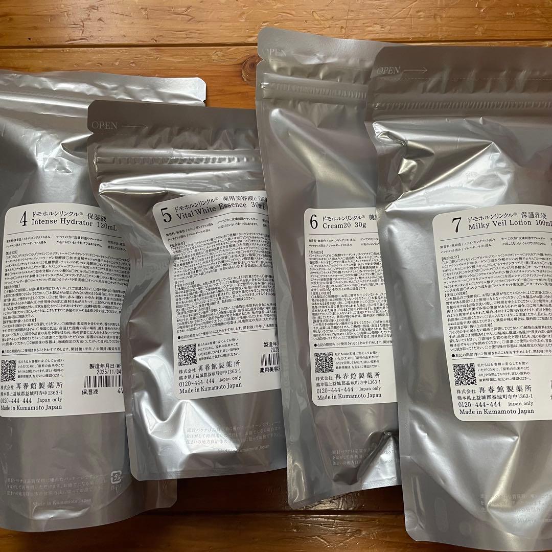 ドモホルンリンクルセット