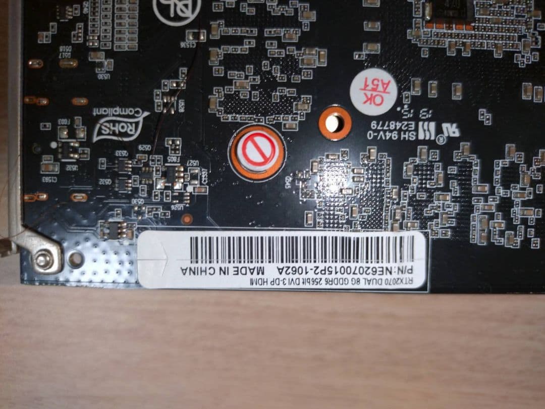 PALIT GeForce RTX2070 8G 【ジャンク】