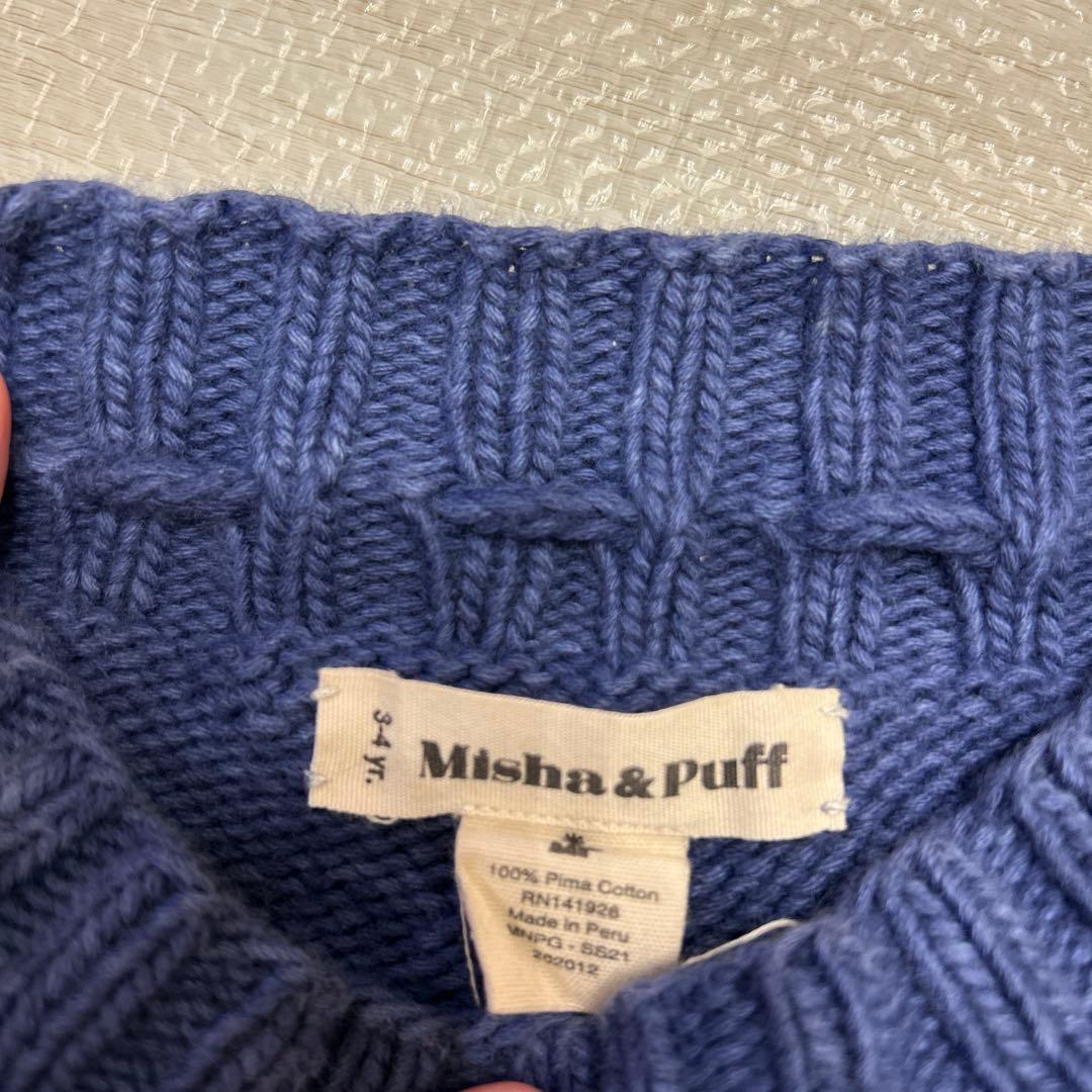 Misha & Puff スケポン　ネイビー