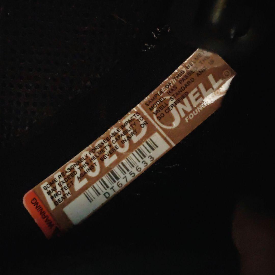 【早い者勝ち⠀】Arai szRAM plus Mサイズ と純正プロシェード4つ