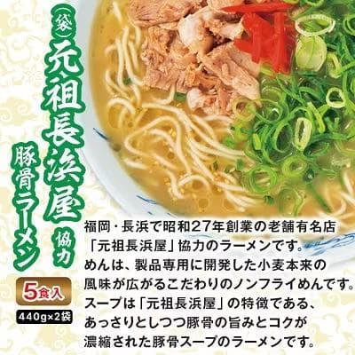 人気セット60食分　長浜屋袋めん30食　一幸舎袋めん30食　全国送料無料