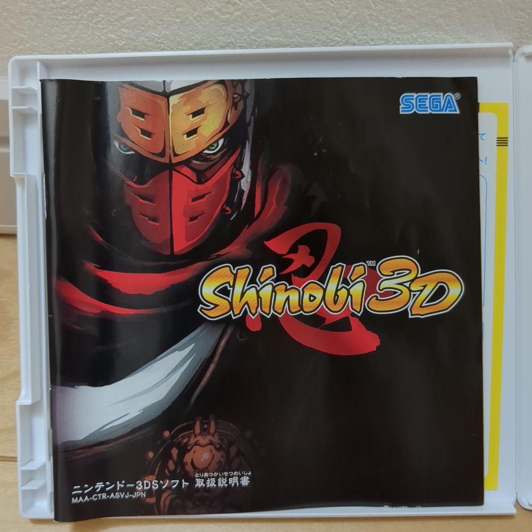 【3DS】忍shinobi 3D