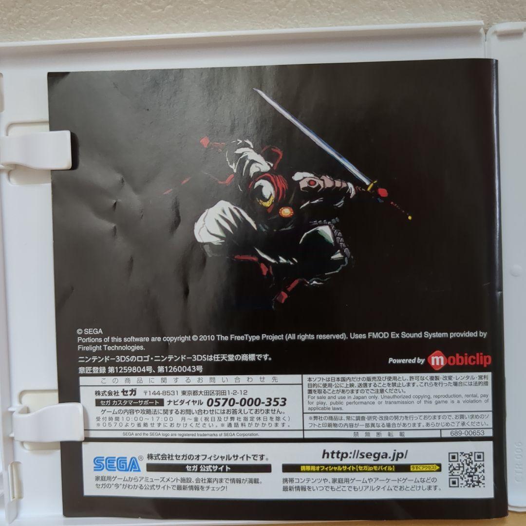 【3DS】忍shinobi 3D