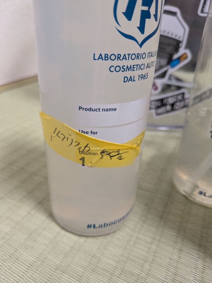 マニアックラインバケツ、ラボコスメティカスプレーボトルセット